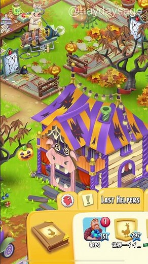 HAY DAY GREG'S GIFTS - DAY 1! 🎃 30/10/2025 #hayday #haydaygift #haydaygreg #haydaysage