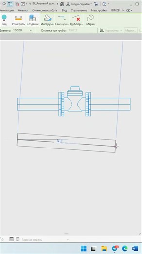 Подсказки уклона труб в revit #revit #bim #cad #shorts