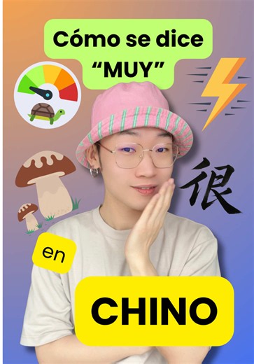 ¿Sabes cómo decir “muy” en chino? En chino mandarín usamos 很 hěn para expresar grado, de una forma muy parecida a muy en español. Por eso, si aprendes esta palabra, podrás formar muchas expresiones básicas como “muy bien”, “muy grande”, “muy rápido” y más. Guarda este video y practica estas frases conmigo. 😊 👉 很 - hěn - muy - very 👉 很好 - hěn hǎo - muy bien - very good / very well 👉 很坏 - hěn huài - muy malo / muy mal - very bad 👉 很大 - hěn dà - muy grande - very big 👉 很小 - hěn xiǎo - muy peq