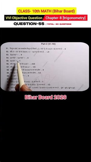 Class 10th Math Chapter 8 (Vvi objective Question) | Question-55 @abdulrazzaqsir