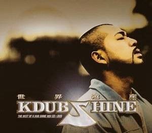 K Dub Shine - 世界遺産 ~The Best Of K Dub Shine Mix Mixed By DJ Oasis~