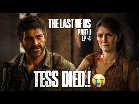 TESS DIED...!😭 | The Last of us Part 1 Episode 4 | Hindi/Urdu Commentary | [FHD 30FPS PC ULTRA]