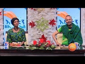 አስፋዉ እና ራኬብ በተለየ ባህላዊ አለባበስ ልዩ ዝግጅት በእሁድን በኢቢኤስ/ Ehuden Be Ebs Special Eve Show With Rakeb & Asfaw