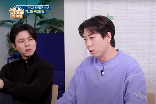 Running Man's Yang Se-chan opens up about 12-year battle with thyroid cancer