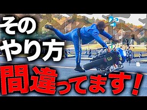 バイクの取り回し が圧倒的に楽になる コツ【 二輪指導員 が解説】