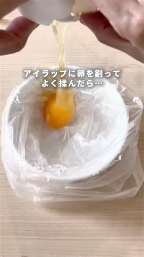 The Viral SNS Pudding Hack🍮 Easy to Make with i-wrap and 3 Ingredients!