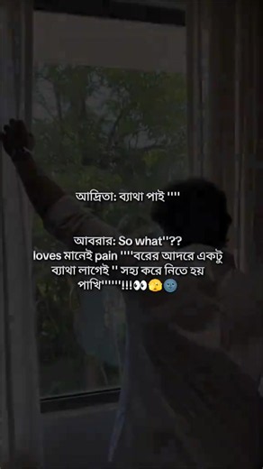 উপন্যাসপ্রেমি ভাইরাল ভিডিও — টিকটক বাংলাদেশ অফিসিয়াল