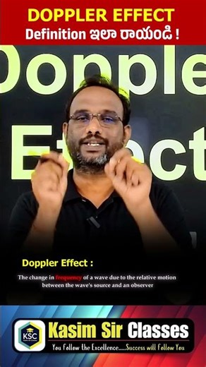 Doppler Effect definition ఇలా రాయండి! #physics #dopplereffect #waves #boardexams2026 #apinter