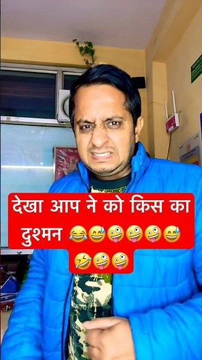 Why are you an enemy of your own life #comedy #funny #comedymove #comedyfilms #viral #shorts #fun...