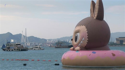 Giant inflatable Labubu doll floats on Hong Kong's Victoria Harbour
