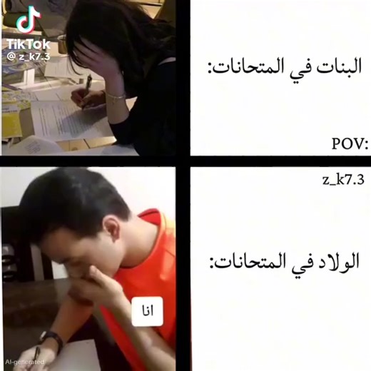 فيديوهات أنشأها king king 👑💖 (@salah.dm.fryz) باستخدام الصوت الأصلي - king king 👑💖