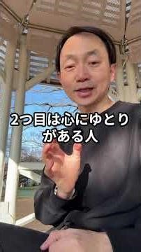 高次元の波動とつながり、人生が激変する人の3つの特徴