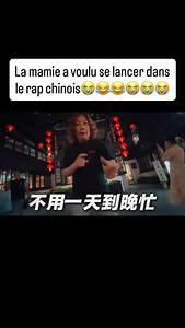 218K views · 14K reactions | Le rap chinois  | C'est du Rap | Facebook