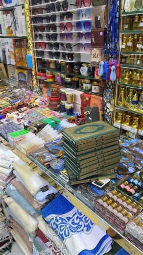 110K views · 3K reactions | In the holy cities, pick up a Qur'an and donate to a loved one :-) | Hadith of the Day | Facebook