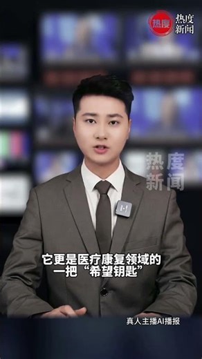 江西跑出脑机加速度！全国首个临床病房启用，硬核科技助推医疗跨越，开启人机交互新时代！1