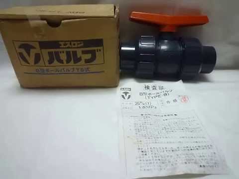 エスロンバルブ B型ボールバルブ TS式 TYPE B