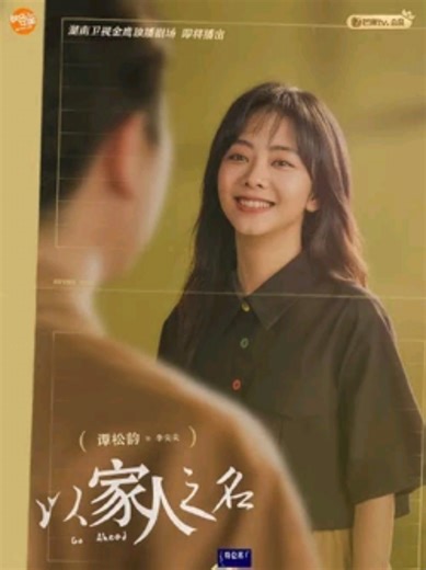 📚💔🐼(◍•ᴗ•◍)💗🅢🅘🅖🅤🅔 🅐🅓🅔🅛🅐🅝🅣🅔💗(◍•ᴗ•◍)🐼💔 📚 ( Capitulo: 15 ) ( Parte: 1 ) #SigueAdelante #CapitulosCompletos #UnMundoDeKdramas #SeriesCoreanas🇰🇷 #Cdramas🇨🇳