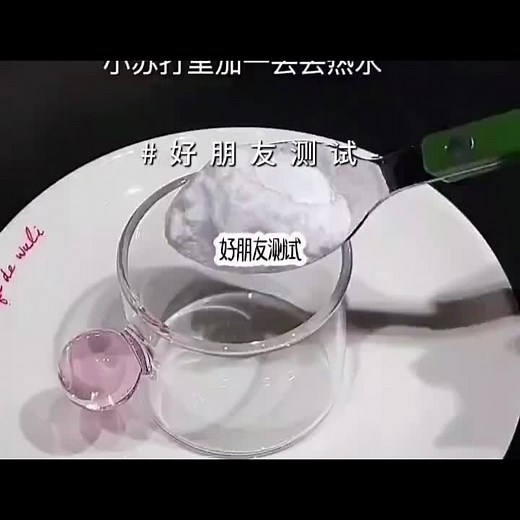 Best Friend Check TikTok Compilation | 快手搬运小红书视频