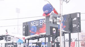 Bills announce new way to get into games