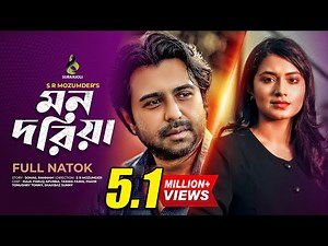 Mon Doriya | মন দরিয়া | Apurba | Tasnia Farin | Bangla Natok 2021