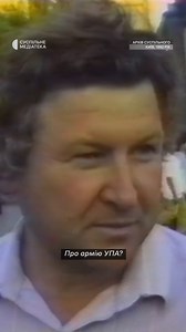 1M views · 43K reactions | Київ, 1992 рік. Опитування про ставлення...