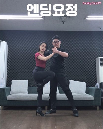 💥Bachata Tutorial #9 Ending Routine✨️