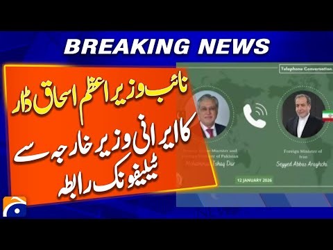 Deputy Prime Minister Ishaq Dar Holds Telephone Call with Iranian FM - Breaking News