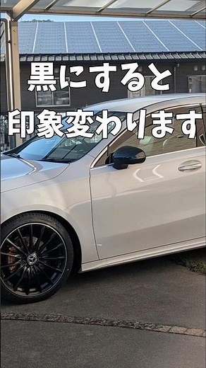 ベンツのドアミラー交換！DIYで高級感アップ✨ #shorts