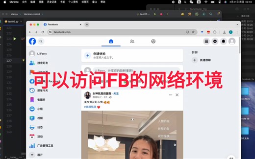 Batch download images from Facebook using python