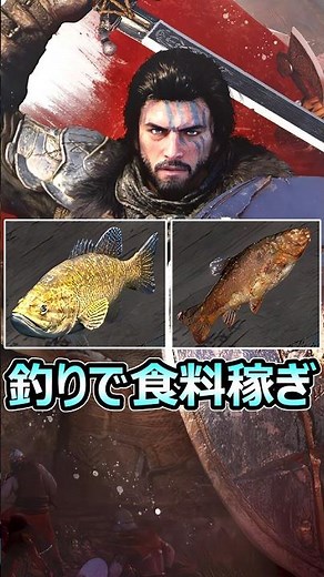 Crimson Desert: How to Earn Food by Fishing, Recommended Recipes, and Explanations #CrimsonDesert...