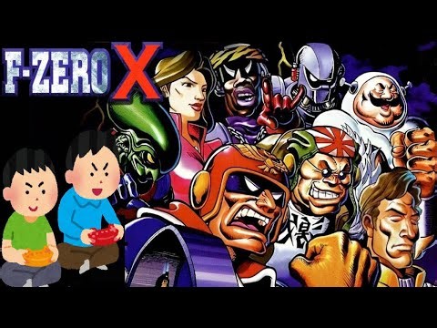 1998年7月14日 エフゼロ エックス レトロゲーム ゲームプレイトレイラー 【コメ付き】