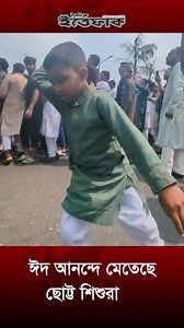 5.2K views · 47 reactions | Engr MA Aziz Masum on Reels | Facebook