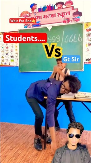 Students Vs Gt Sir #shorts #schoolcomedy #schoollife #students #studentvsteacher #ytshorts #funny