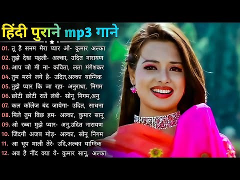 80's70's90's सदाबहार हिंदी गाने 🌹 Filmi Gaane 💖 Hindi Gana 💔 Purane Gane mp3 Song 🌹 हिंदी गीत