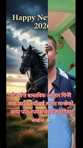 नयाँ बर्ष 2083 सालको शुभकामना 🎉
