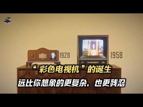 Color television was actually invented as early as 1928, but the world waited a full 30 years bef...