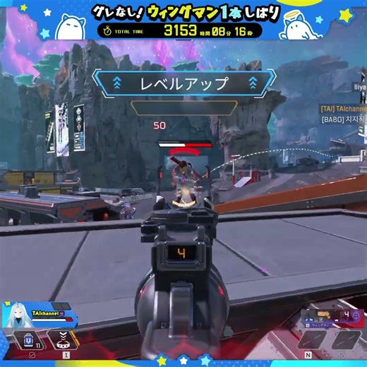 [APEX] No Grenades, Single Weapon, Wingman Restrictions "Episode 1143: 3152" (Kill Collection, 1d...