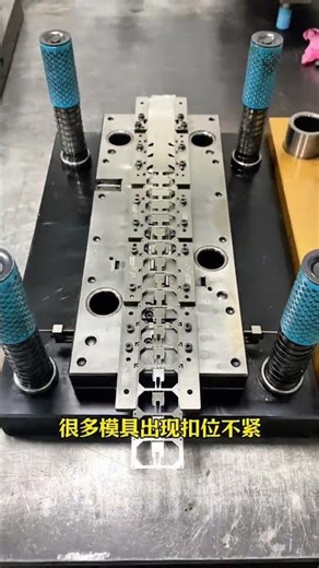 How Molds Are Designed for Electronic Stamping Parts | Tooling Explained