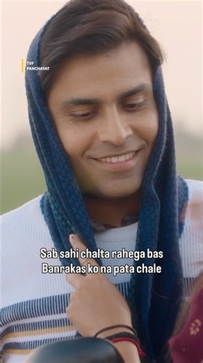 Please yaar! 🙏🏼#TVF #TheViralFever