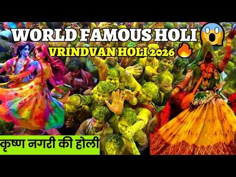 Magical Vrindavan Experience ✨ | वृंदावन का अद्भुत अनुभव 😍 | Vrindavan Travel Vlog | Vrindavan