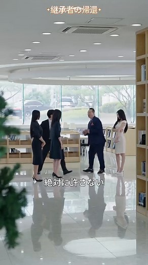 見る 👉https://cps-front.shorttv.live/app-api/ext/new/20251125AVEtuvNOhP 🌟 西園麻美と三浦健一郎の結婚紛争と離婚過程、西園麻美の秘められた財閥の家系が暴露され、周囲の人々による裏切りと復讐劇。 🌹🌹🌹 # ShortMax | Brooke Robinson