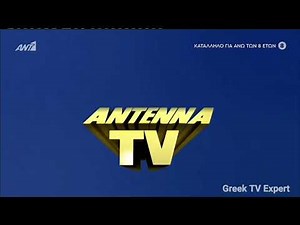 ANT1 (Greece) - Ident (1989-1990)
