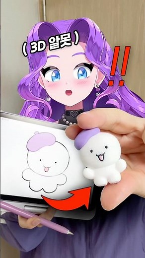 You can make custom figures without knowing 3D modeling?!! 👀