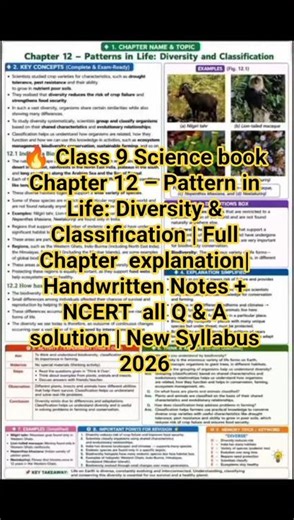 🔥 Class 9 Science book Ch 12 Pattern in Life: Diversity & Classification | Handwritten Notes + Q&A