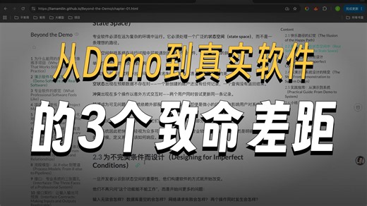Beyond the Demo - P2