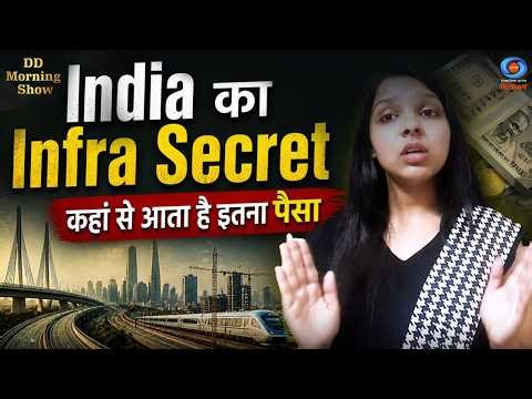 DD Morning Show | Creator’s Corner | Understanding Infrastructure Funding | Ishita Garg | DDNational