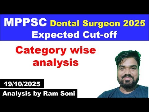 MPPSC Dental surgeon 2025 Expected Cutoff | MPPSC update | Ram Soni | Ram Soni mppsc