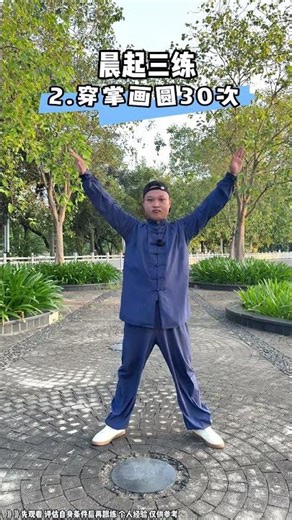 Three morning exercises to keep you energized all day long.#health Preservation #Home Workouts