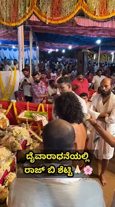 ✨🙏💥 | Karnataka Today