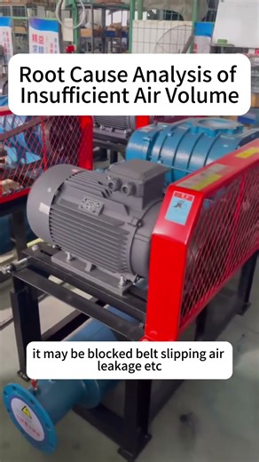 Root Cause Analysis of Insufficient Air Volume #rootsblower